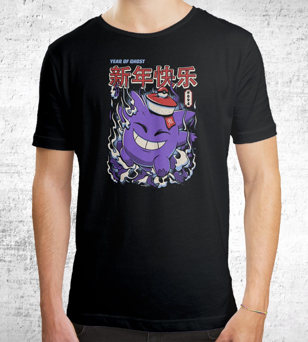 Year Of The Ghost T-Shirts by Ilustrata - Pixel Empire